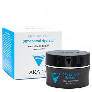 "ARAVIA Professional" Крем увлажняющий для сухой кожи DRY-Control Hydrator, 50 мл                              НОВИНКА