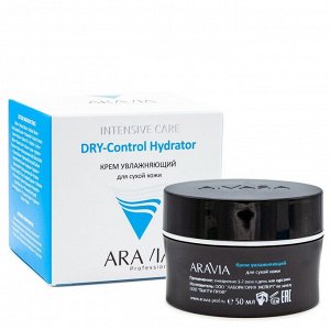 Крем увлажняющий для сухой кожи DRY-Control Hydrator, ARAVIA Professional