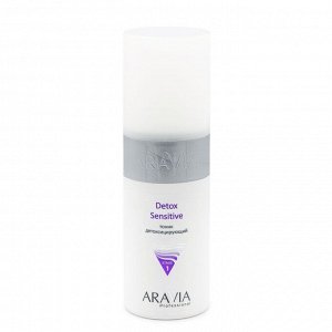 ARAVIA Professional Тоник детоксицирующий Detox Sensitive,  ARAVIA Professional. Аравия