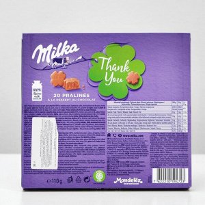Конфеты Milka «Thank You» с начинкой из шоколадного крема, 110 г