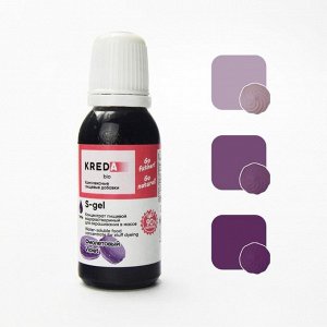 Краситель пищевой Kreda Bio S-gel, водорастворимый, фиолетовый, 20 мл