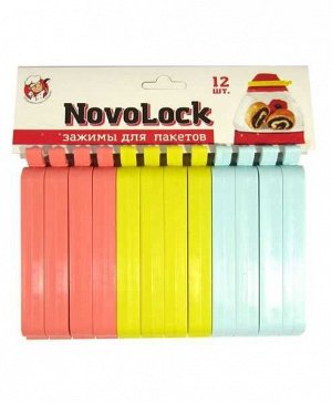 Зажимы для пакетов Novolock 12 шт