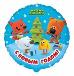 411507 Шар -круг, фольга, 18&quot;/46 см,  НГ &quot;Ми-Ми-Мишки&quot;