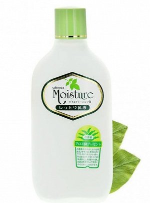 Шаг 3. Молочко "Moisture" глубоко увлажняющее с экстрактом алоэ, скваланом и оливковым маслом 155 мл