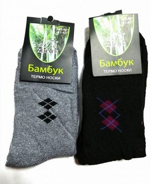 Мужские термо носки, бамбук, А01/А-523
