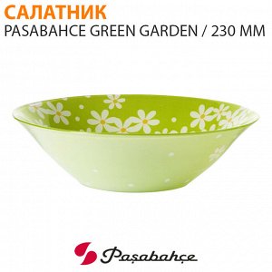 Салатник Pasabahce Green Garden / 230 мм