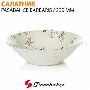Салатник Pasabahce Barbaris / 230 мм