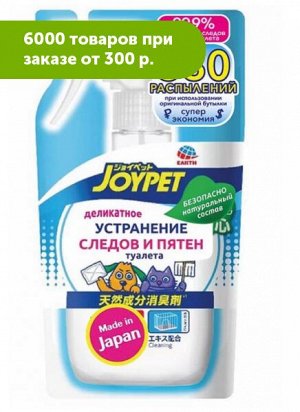 Joy Pet Сменный блок уничтожитель следов туалета домашних животных 240мл