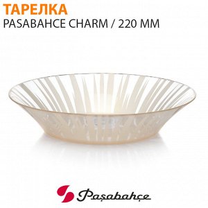 Тарелка Pasabahce Charm / 220 мм