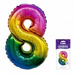317-16-8-RB-QX Шар-цифра, фольга, Радуга, &quot;Цифра  8&quot;, 41 см (Веселуха), инд. уп.