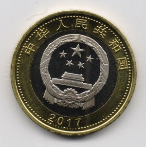 Китай Юбилейный 10 юаней  2017 90 лет Армии