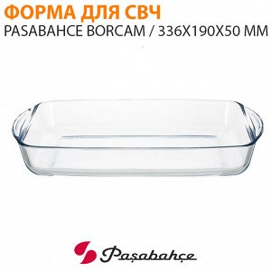 Форма для СВЧ Pasabahce Borcam / 336 x 190 x 50 мм