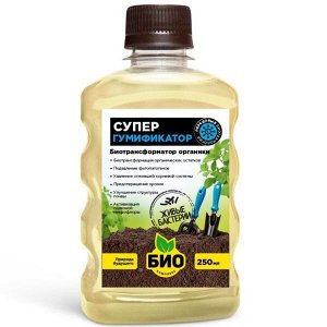 Супер Гумификатор, 0,25 л