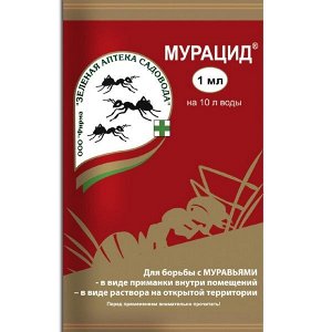 Мурацид, 1 мл