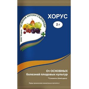 Хорус Фасовка: 2 г; Характеристики:
От основных болезней плодовых культур
Пышный, приносящий плоды сад возле дома – это мечта многих людей. Казалось бы, чтобы воплотить такую мечту, достаточно посадит