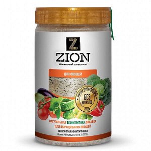 Цион (ZION) для овощей 700 г