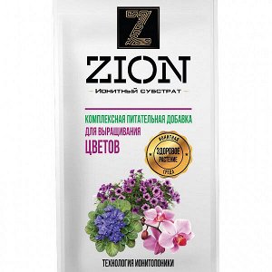 Цион (ZION) для цветов 30 г