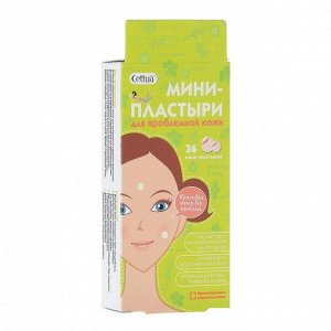 Cettua Мини-пластыри для проблемной кожи (36 шт)