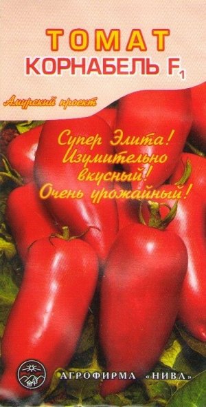 Томат Корнабель F1 АП