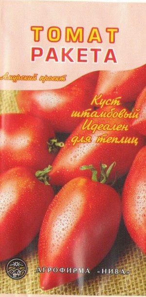 Томат Ракета АП