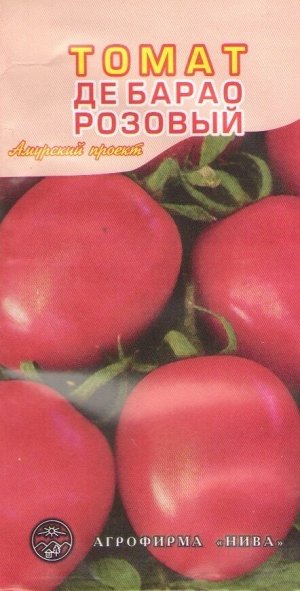 Томат Де-Барао розовый АП