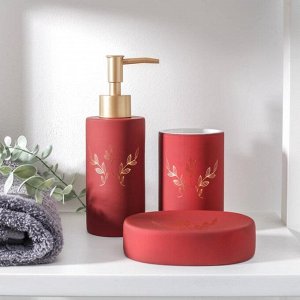 Набор аксессуаров для ванной комнаты «Венец», 3 предмета (мыльница, дозатор для мыла 300 мл, стакан), цвет красный