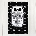 Полотенце кухонное Доляна &quot;Джентльмен&quot; 35х60 см, 100% хлопок, рогожка