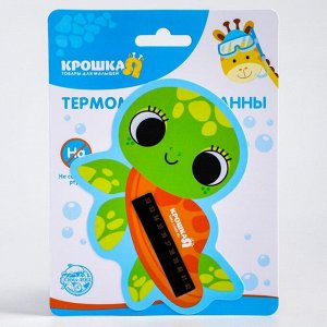 Термометр для ванны "Черепашка" PVC