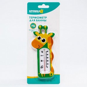 Термометр для ванны "Жирафик"