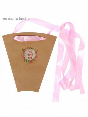 Конверт-конус для цветов 25 х26,5 см Поздравляю