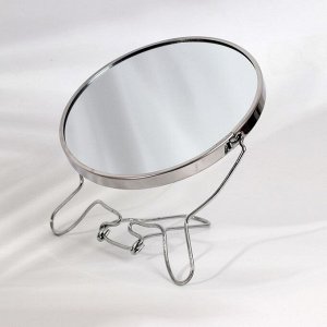 Зеркало складное-подвесное, двустороннее, с увеличением, d зеркальной поверхности 14 см, цвет серебряный
