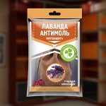 Антимоль-Фитозащита для защиты от моли мешочек