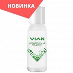 Антибактериальный гель для рук &quot;ПИХТА&quot; 50 мл