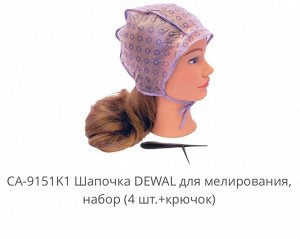 Яснояр JPP144 Кисть-лопатка DEWAL для окрашивания, силиконовая, черная с белой ручкой, широкая 54мм
