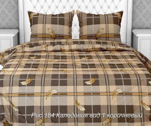 Комплект постельного белья 1,5-спальный, бязь "Комфорт" (Каледония, коричневый)