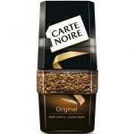 Кофе растворимый Карт Нуар Carte Noire Original 95 г