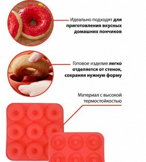 Силиконовая форма для пончиков (6 ячеек)