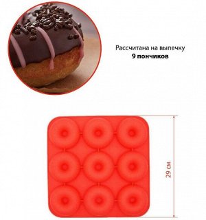 Силиконовая форма для пончиков (6 ячеек)