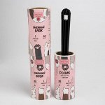Ролик для чистки одежды I meow you, 60 листов, с двумя сменными блоками
