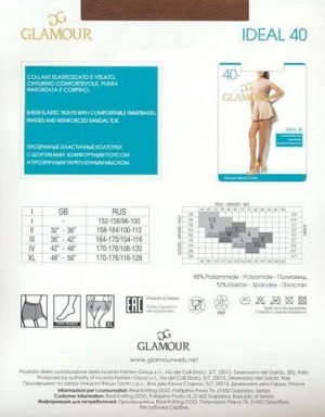 Колготки классические, Glamour, Ideal 40