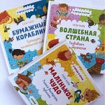 Акция! Просто хорошие книжки