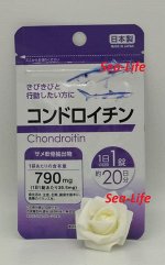 Пищевая добавка Supplemento Chondroitin