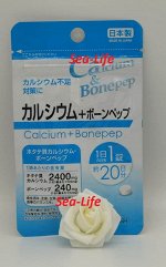 Пищевая добавка Supplemento Calcium and Bonepep