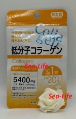 Пищевая добавка Supplemento Collagen