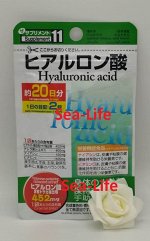 Пищевая добавка Supplemento  Hyaluronic Acid