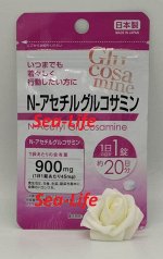Пищевая добавка Supplemento Glucosamine