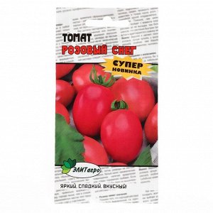 томат "новичок де люкс" гавриш. томат розовый каскад. томат розовый снег. томат новичок розовый. томаты черри розовые.