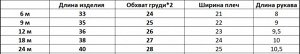 Футболка для мальчика с принтом "Жираф в кепке"