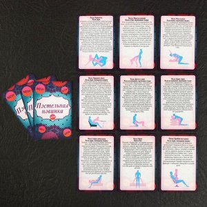 Игра для двоих «Ахи вздохи. Откровенная страсть», 3 в 1 (64 карты, плетка, 2 пластиковых кубика), 18+