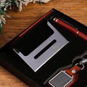 Набор подарочный 3в1 (ручка, брелок, визитница)